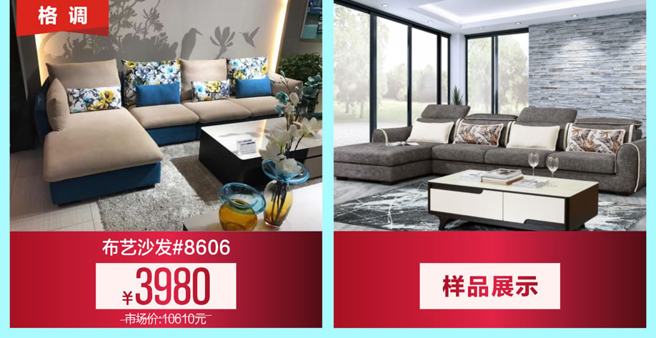 1528091424145404.jpg 沙发7.jpg